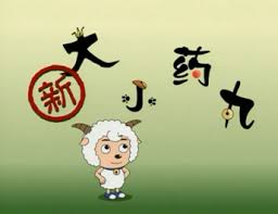 经典电视剧6